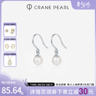蔻润揽月天然淡水珍珠耳钉银耳饰耳环耳钩女京润七夕礼物送女友