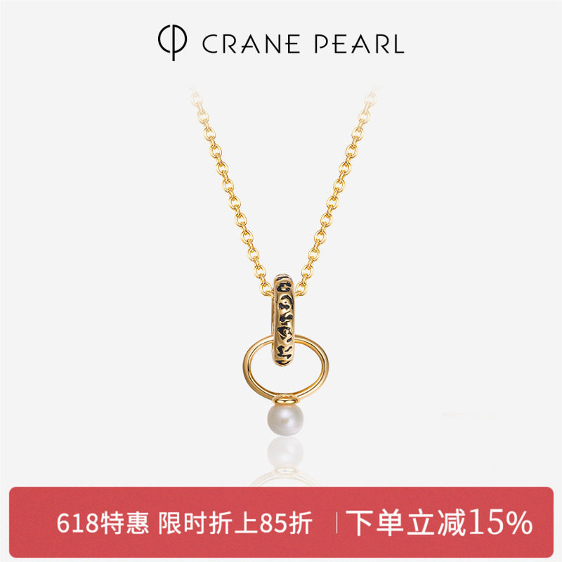 蔻润奇境之环天然淡水珍珠项链吊坠锁骨链颈链女套装京润节日礼物