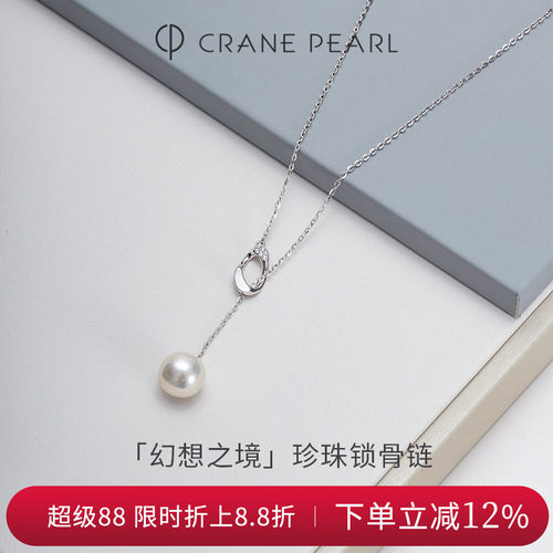 蔻润S925银淡水珍珠巴洛克吊链