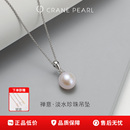 蔻润天然淡水珍珠项链银珍珠吊坠女高级京润节日礼物 百亿补贴