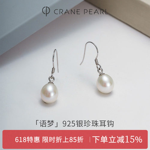 蔻润S925银淡水珍珠耳钉