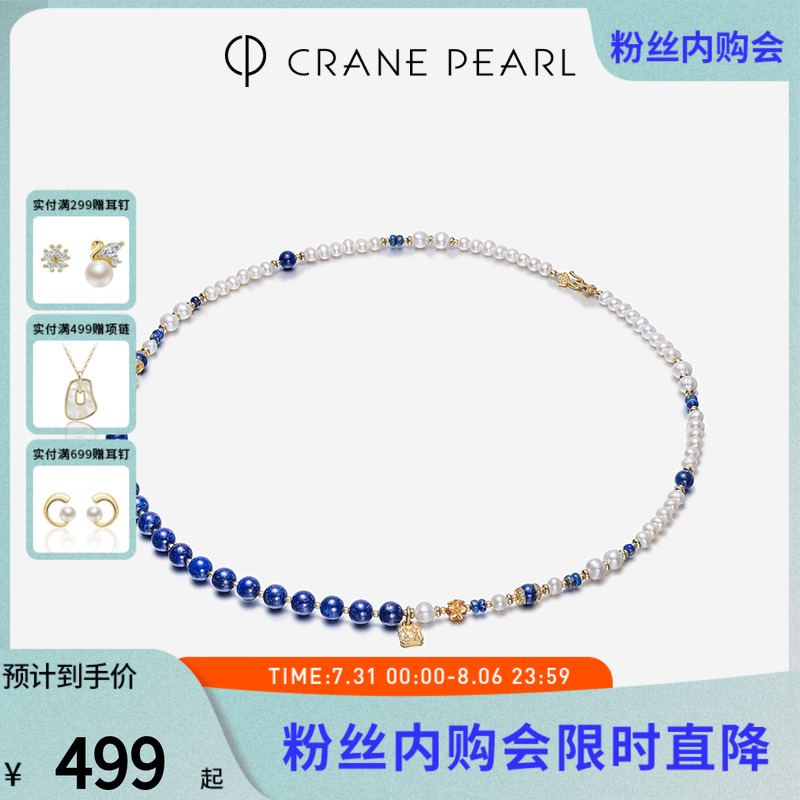 蔻润近圆形淡水珍珠项链