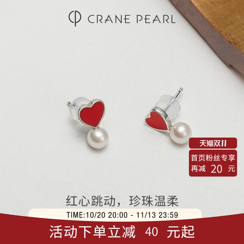 蔻润珍珠耳钉绽放蝴蝶设计合金