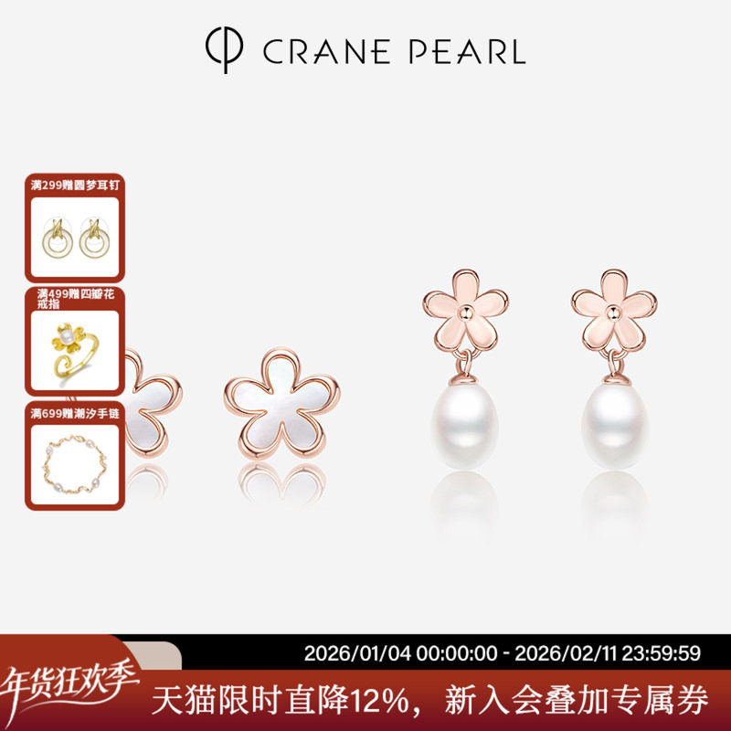 蔻润花韵耳钉耳饰耳环耳坠女士时尚潮流百搭小众设计简约节日礼物,珠宝/钻石/翡翠,耳饰,淘宝优惠券,粉丝福利购,淘宝优惠卷