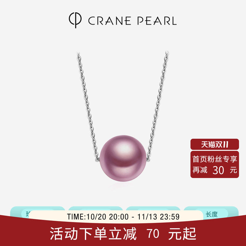 蔻润珍珠项链梦霞S92