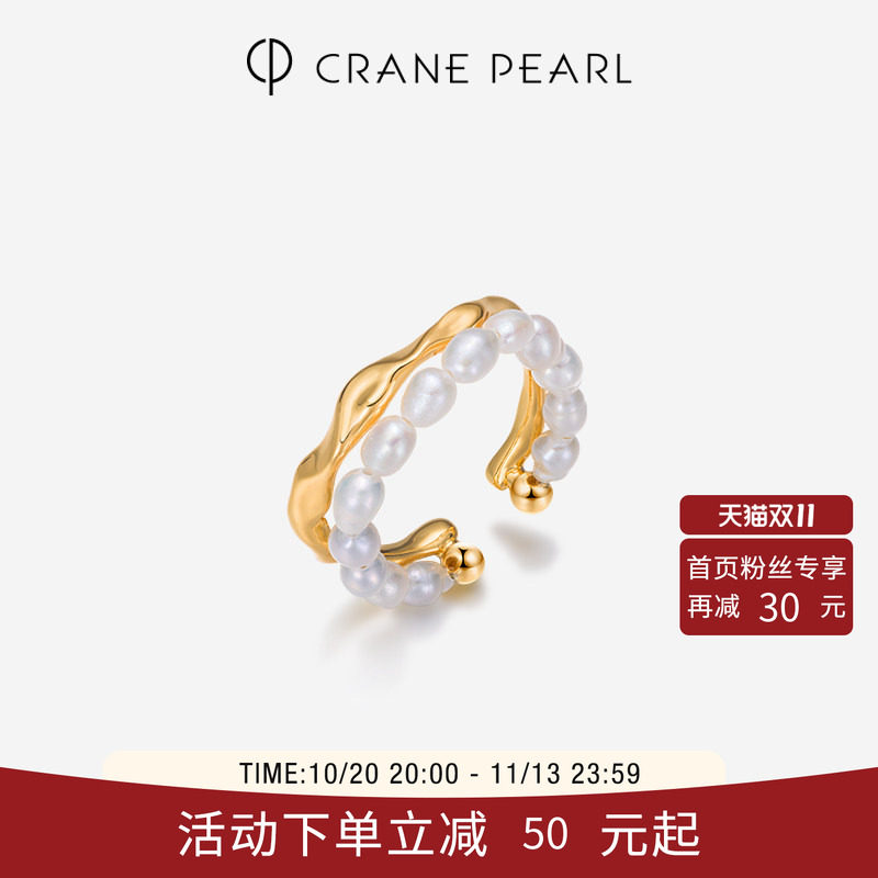 合金淡水珍珠戒指3-4mm白色