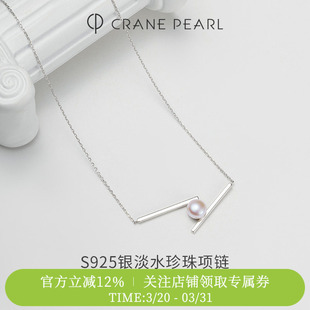 蔻润平衡木天然淡水珍珠项链吊坠锁骨链颈链女小众京润节日礼物