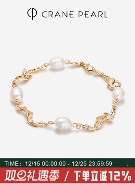 蔻润潮汐天然淡水珍珠手链女士时尚高级小众设计简约京润节日礼物