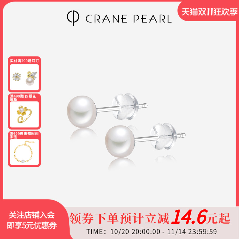 蔻润爱心甜酷贝壳耳钉