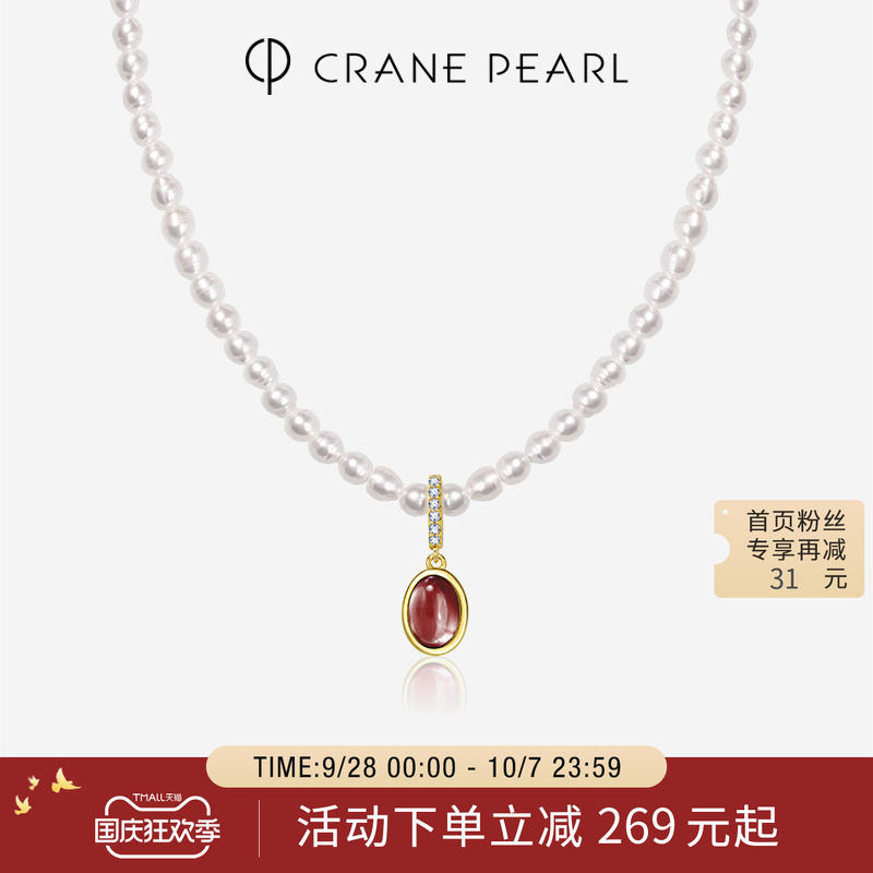 巴洛克珍珠项链送女友黄水晶吊坠