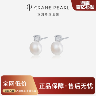 蔻润天然淡水珍珠耳钉纯银项链女京润生日礼物送女友 百亿补贴
