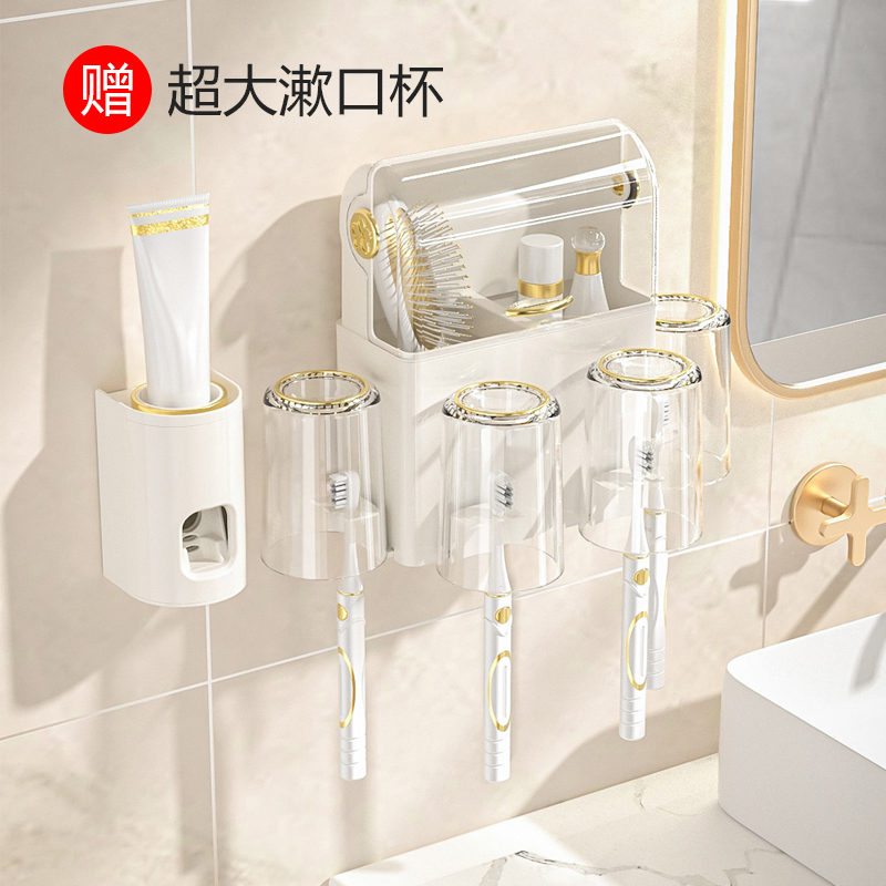 配赠高清透明刷牙杯送贴纸
