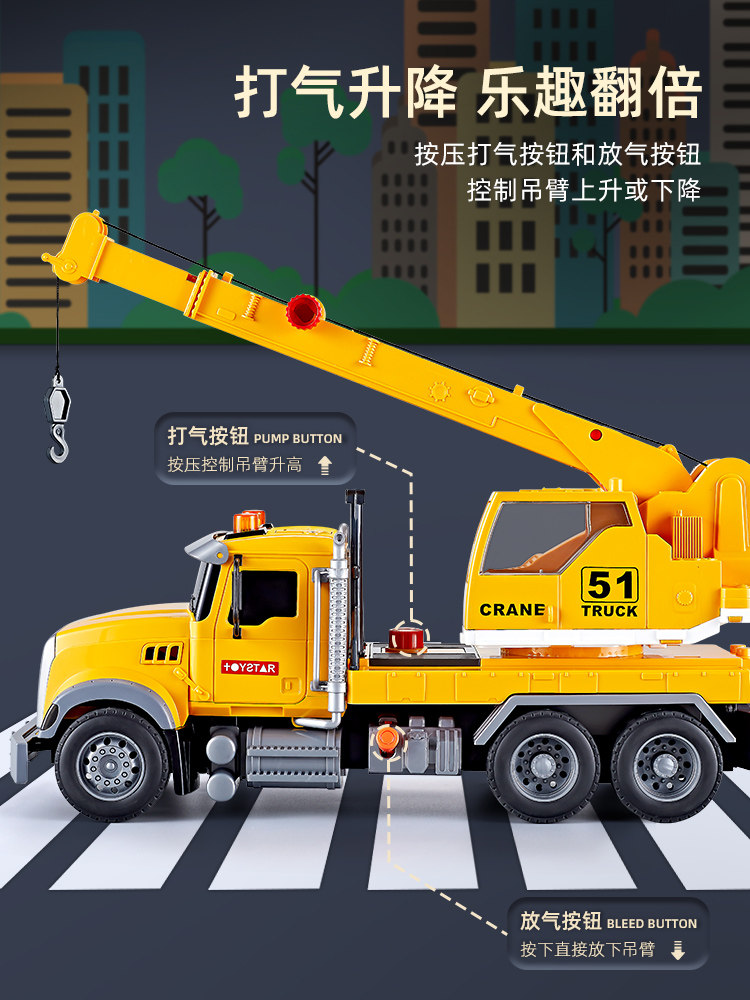 儿童吊车玩具超大号b吊机起重机男孩大型h工程车模型挂钩小汽车大