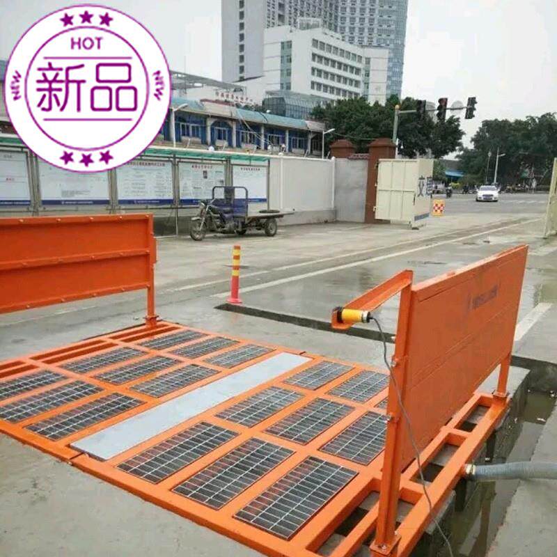 建筑大型工程洗轮机工地自动洗车机冲洗平台工n程车辆冲洗设备.