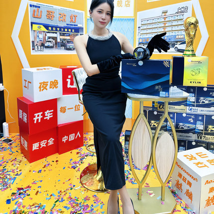 澳兹姆麒麟L8反射式天花板激光透镜  汽车灯光升级激光透镜大灯