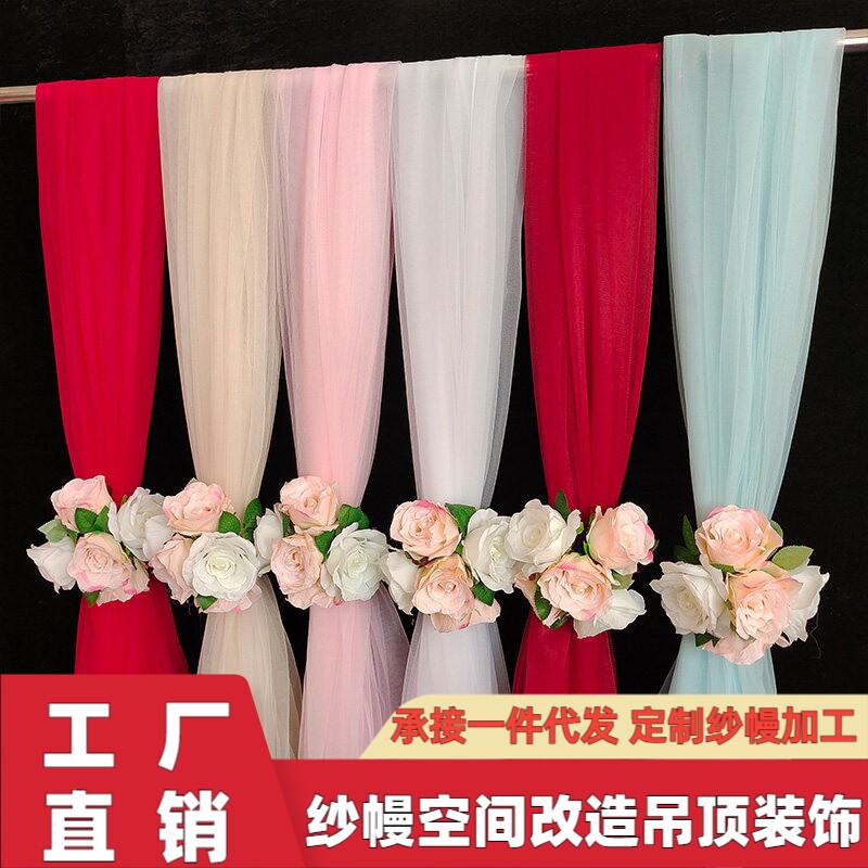 婚庆椅背纱瑞士纱装饰布料高密度欧根纱网眼蓬蓬纱桌纱吊顶纱幔