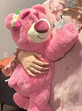 趴款草莓熊可爱女孩抱枕娃娃玩偶