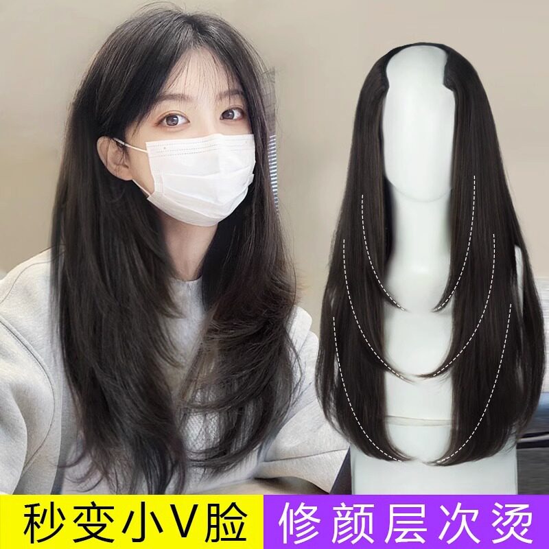 假发女一片式无痕U型长卷发层次