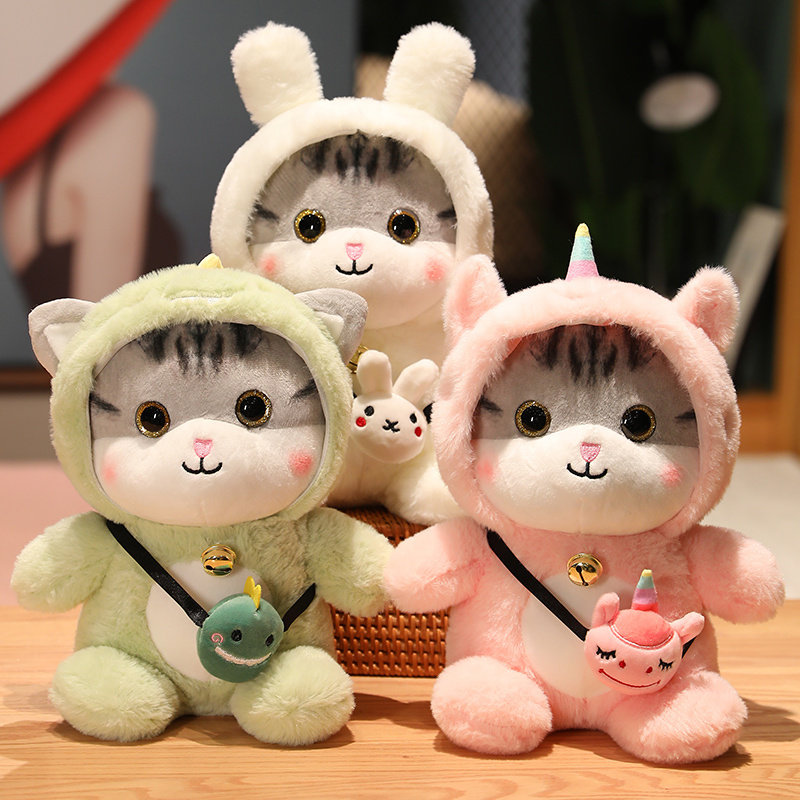 可爱网红猫咪公仔玩偶恐龙娃娃变身儿童毛绒玩具生日礼物女生