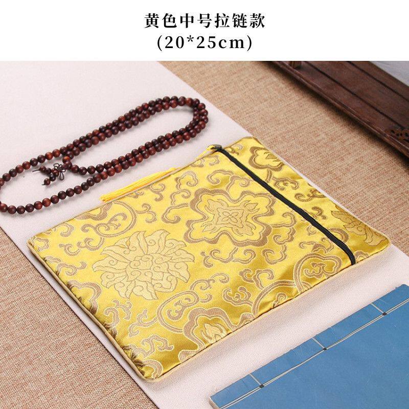 经书收纳袋佛经书袋拉链中号抄经装经袋高档绸缎织锦缎32开用双层