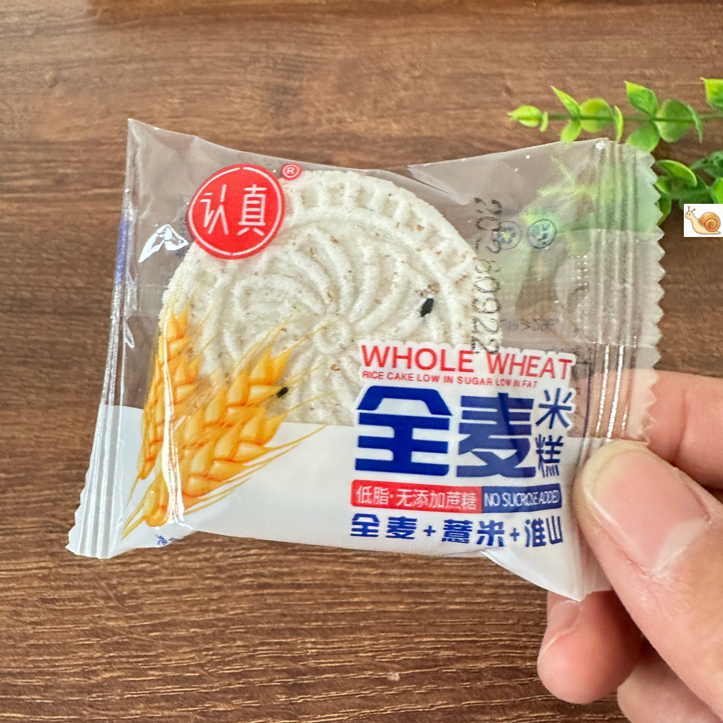 认真全麦米糕全麦淮山薏米糕