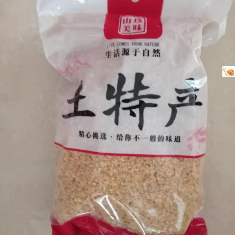 【优选】山珍美味新货出胶碎银耳干货野生古田碎丑耳雪耳白木耳