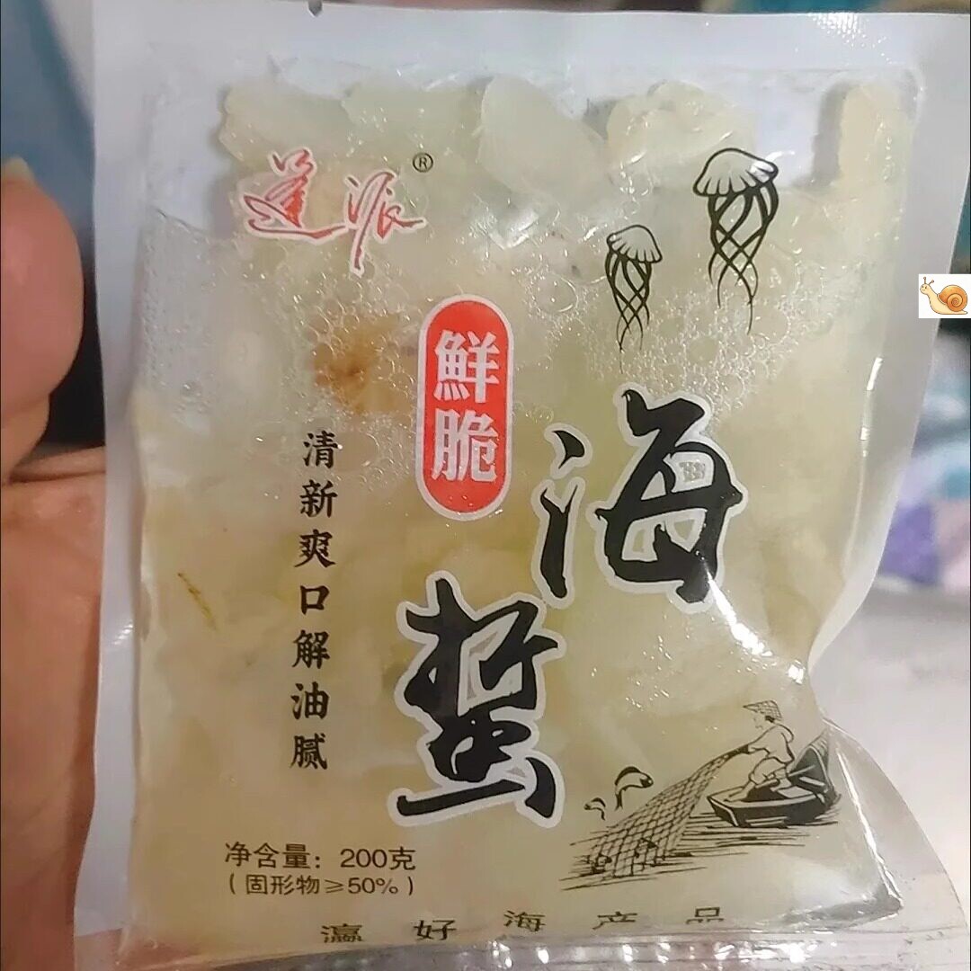 【新货】【5袋送调料】即食海蜇头海蜇丝海蜇盐渍凉拌200