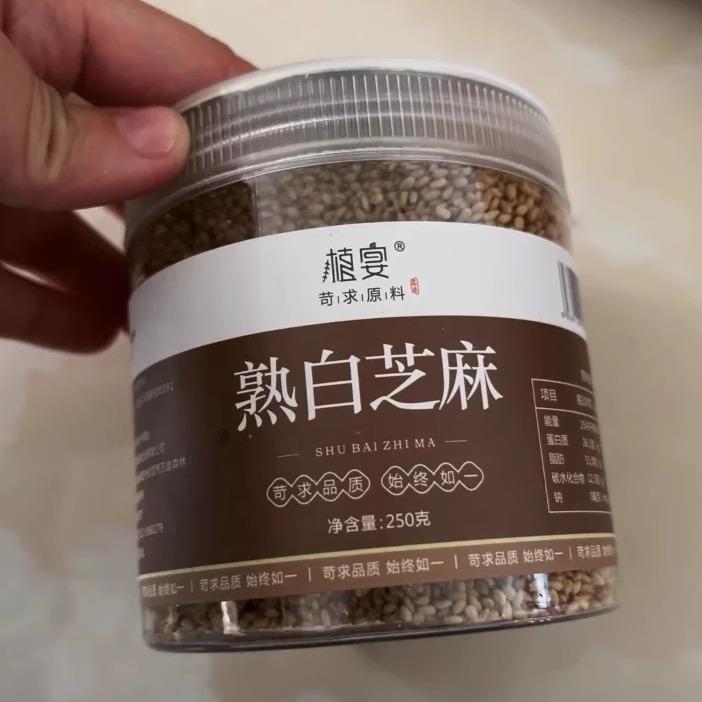 【优选】植宴熟芝麻方旗舰店即食白黑芝麻粒粉现炒熟商用打豆