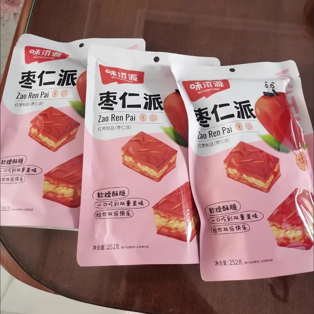 【新货】味滋源枣仁派240g红枣夹核桃仁新疆特产夹心包装孕