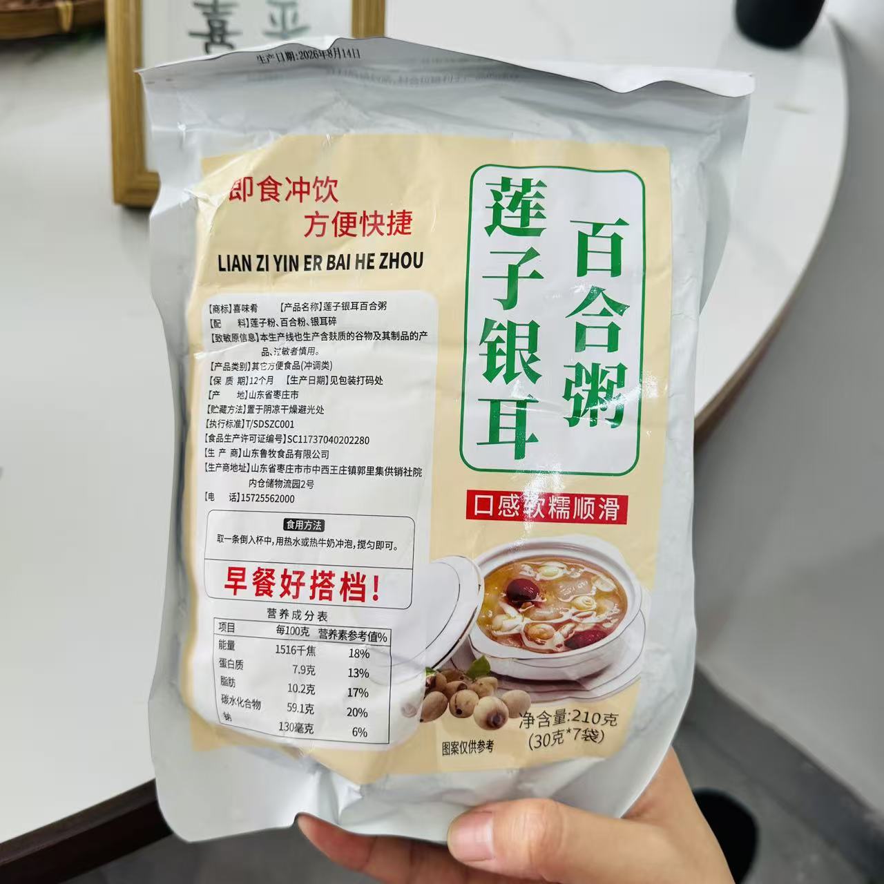 【严选】百合粥五谷杂粮组合营养早餐散装八宝粥原材料银耳莲子清