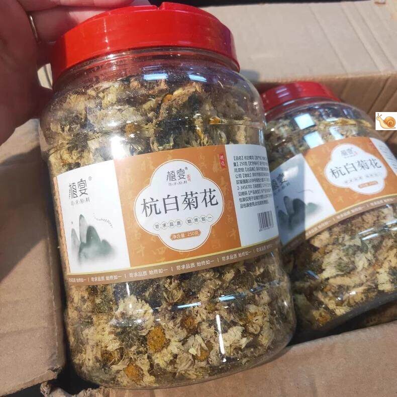 【优选】植宴官杭州正宗菊花方旗舰店菊花茶正品胎菊菊花