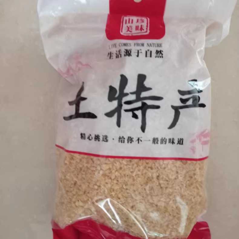 【优选】山珍美味新货出胶碎银耳干货野生古田碎丑耳雪耳白木耳