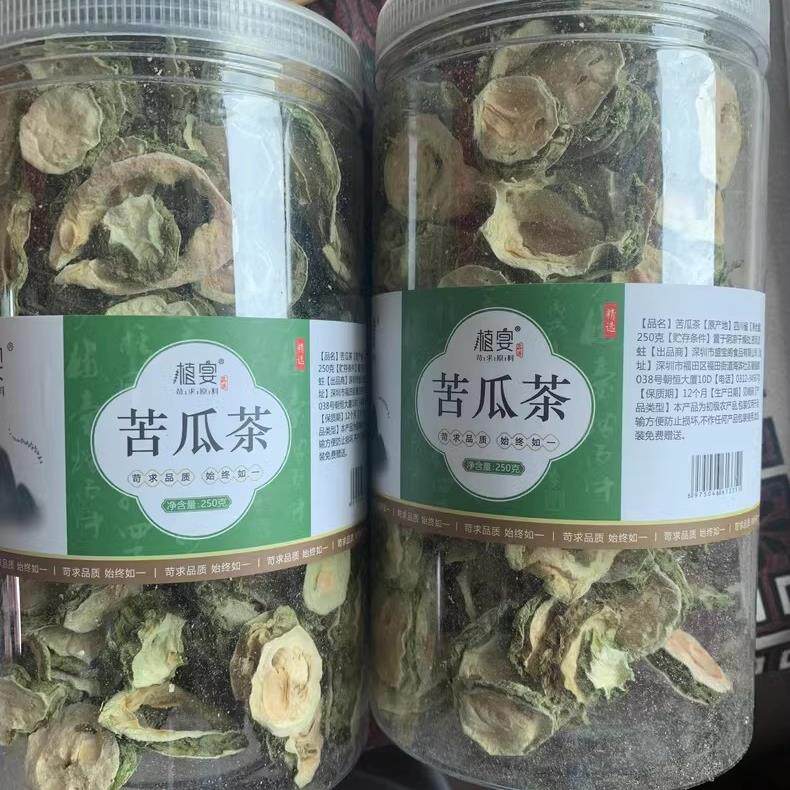 食【优选】苦瓜茶农家纯原味干苦瓜片泡水