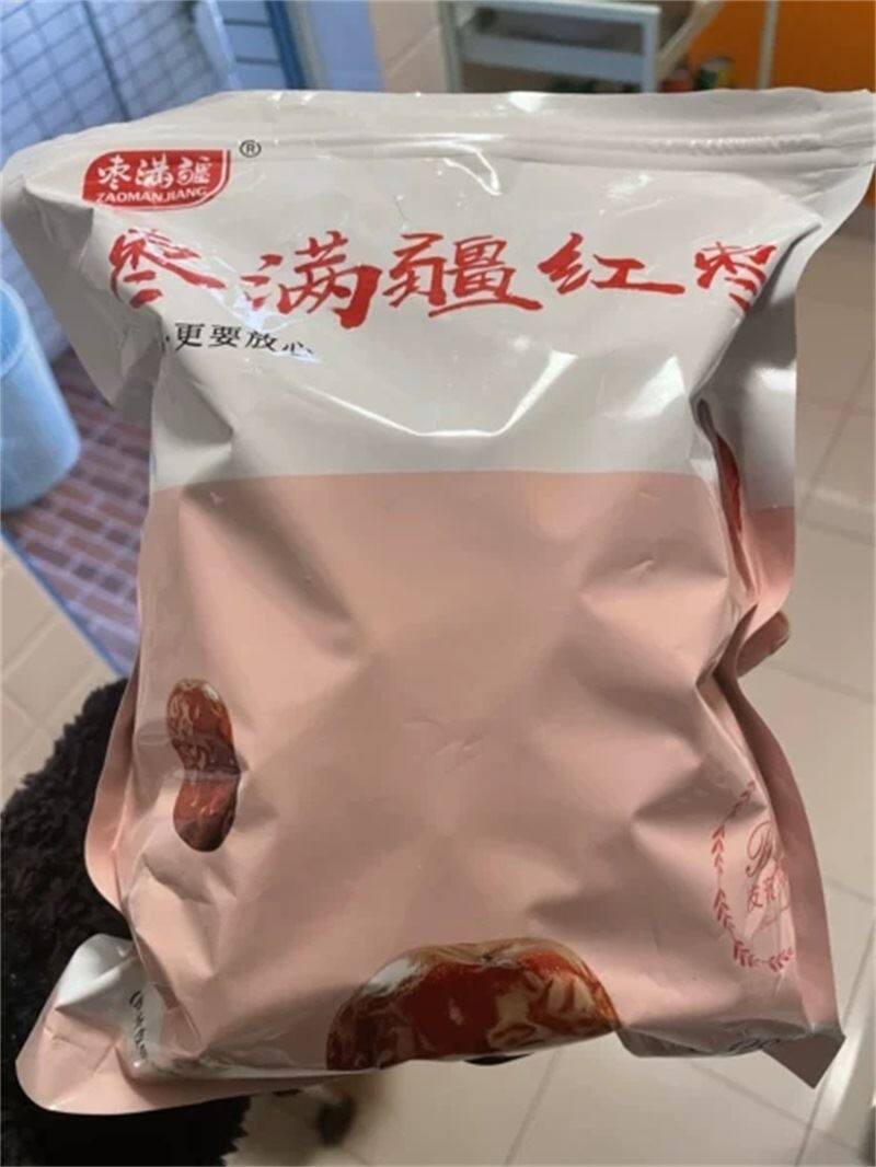 枣满疆无核红枣去核枣新疆若羌无核枣免洗灰枣奶枣小原料500克袋