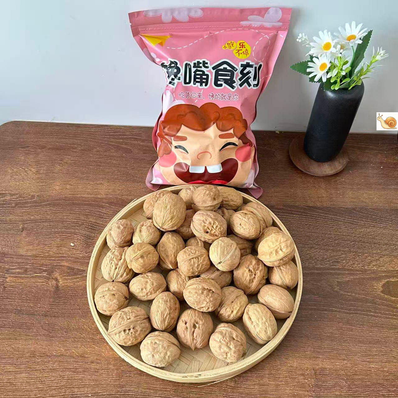 新疆纸皮核桃原味薄皮核桃