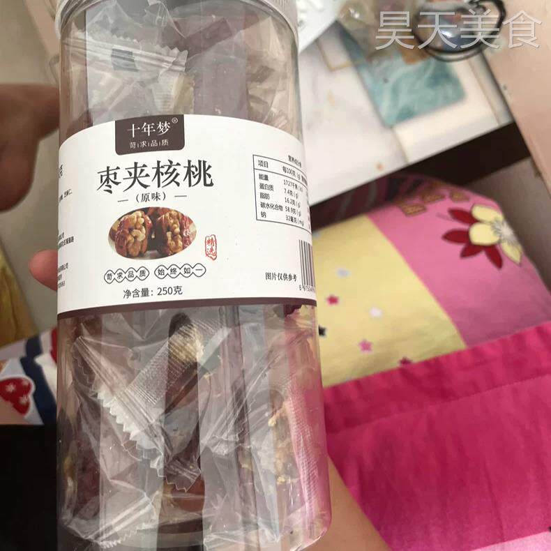 【优选】十年梦大枣夹核桃加芝麻罐装新疆红枣夹心g核桃仁小吃