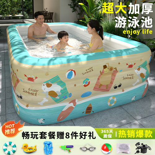 充气游泳池儿童家用浴缸加厚大型成人户外折叠家庭婴儿宝宝戏水池