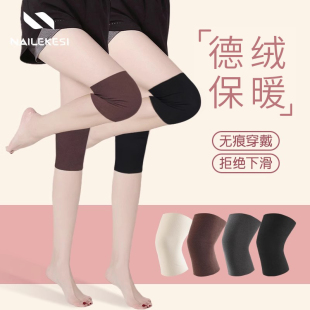 老寒腿防滑德绒薄款 护膝套女士关节套夏季 保暖膝盖空调房夏天大码
