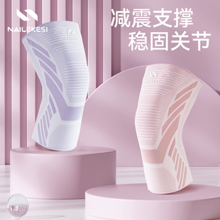 关节 薄款 护膝运动女膝盖护具跑步跳绳登山专业男士 羽毛球爬山夏季