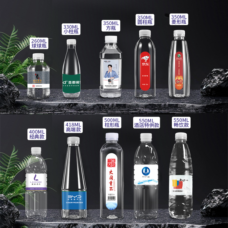 清江尚品企业活动庆典标签水