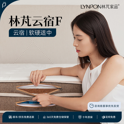 林芃云宿弹簧床垫席梦思家用袋装乳胶儿童折叠独立单人加硬卧室