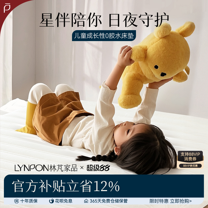 独立袋装护脊可拆洗弹簧家用