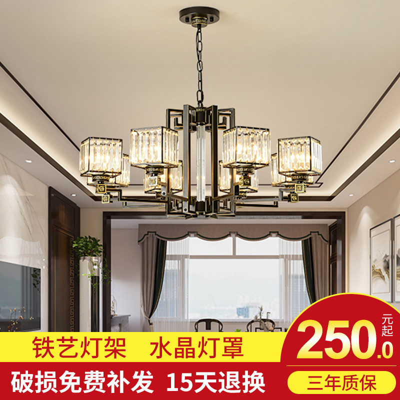新中式吊灯现代轻奢水晶餐厅客厅卧室灯2021年新款复式楼大厅灯.