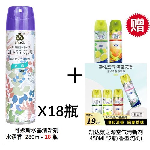可娜斯空气清新剂除臭家用卧室