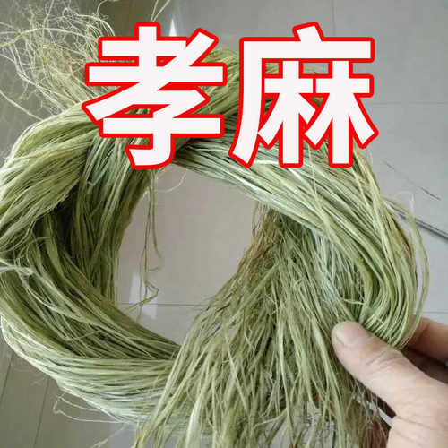 青麻天然苎麻丝批发水暖麻丝管道密封编织材料麻线孝麻包粽子麻绳