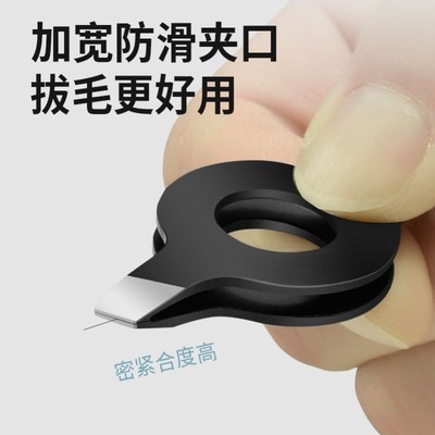 新款拔胡子专用夹 不锈钢胡须夹眉毛夹拔毛夹拔鸡毛鹅毛猪毛镊子