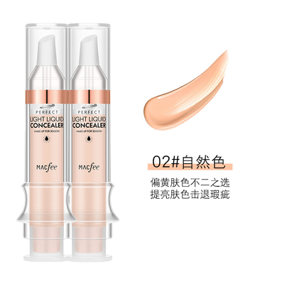 纹身遮瑕膏遮盖贴肉色笔巨遮暇疤痕隐形贴肉色斑点痘印专用挡胎记