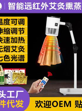 艾灸仪器美容院仪器理疗养生仪电子无烟家用艾灸器具罐盒熏蒸仪器
