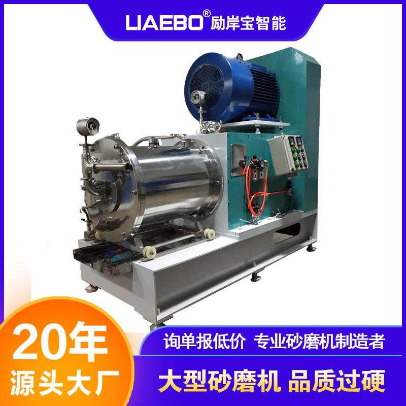湿法纳米研磨免费试磨非标大型大流量棒销式高效率密闭卧式砂磨机,机械设备,砂磨机,淘宝优惠券,粉丝福利购,淘宝优惠卷