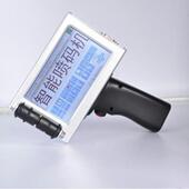 便携式 手持喷码 喷码 手持式 日期打码 机